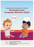 Developmental Language Disorder Short Factsheet