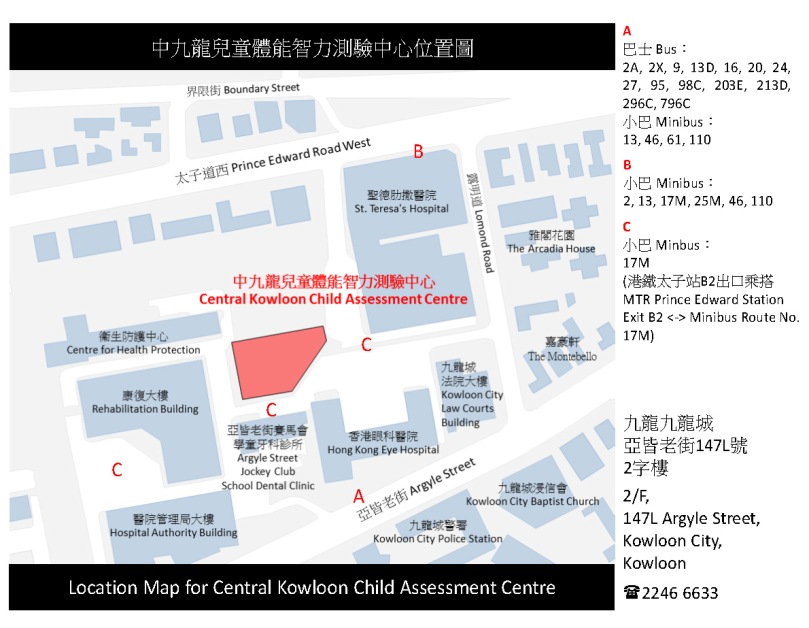 Location Map of Child Assessment Centre