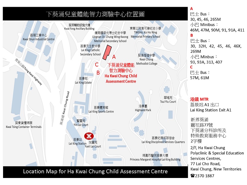 Location Map of Child Assessment Centre