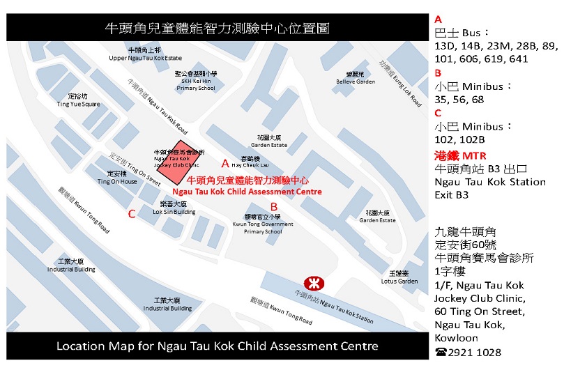 兒童體能智力測驗中心位置圖