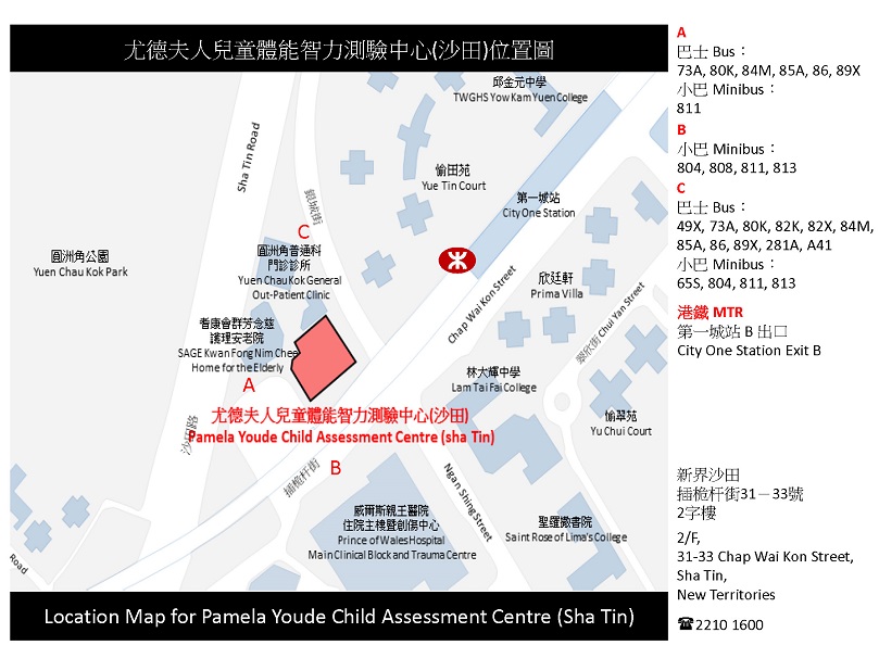 兒童體能智力測驗中心位置圖