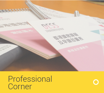 professional corner