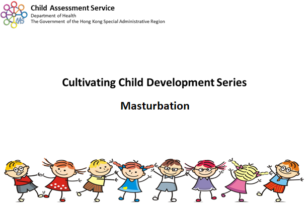 Masturbation