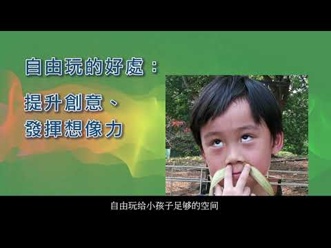 游戏篇 Youtube