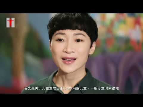 专注力篇 Youtube