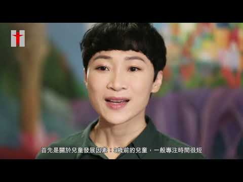 專注力篇 Youtube